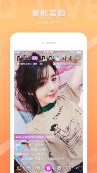 蜜桔app免费下载安装