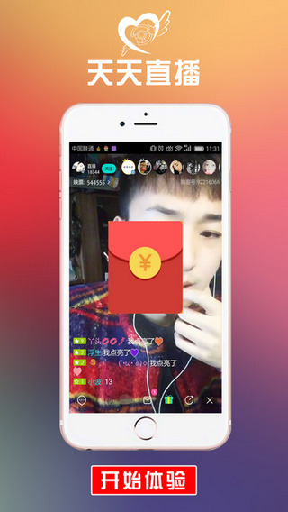 十大黄台软件app下载