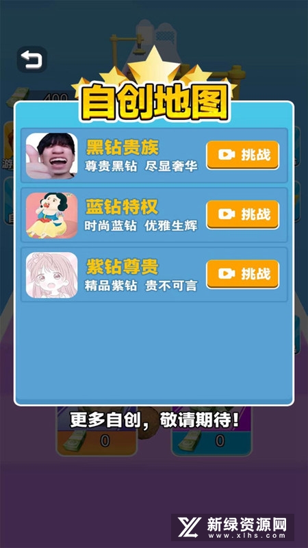 宝石工房官方手游安装包