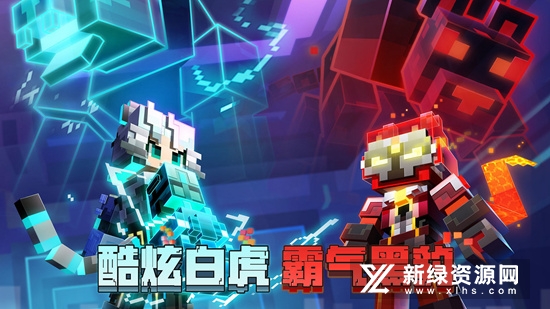 我的世界b站端手机版