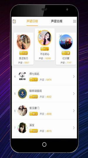 秋葵视频下载安装男人的加油站