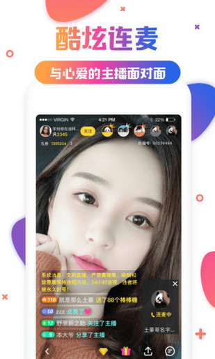 蜜柚软件下载app