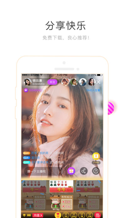 绿巨人app无限观看黑科技版