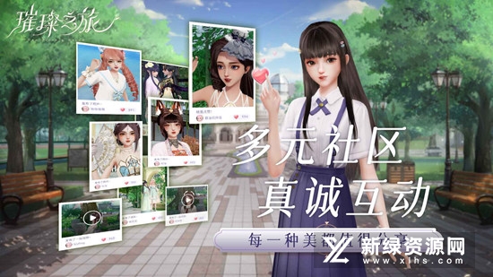 璀璨之旅官服最新版手游