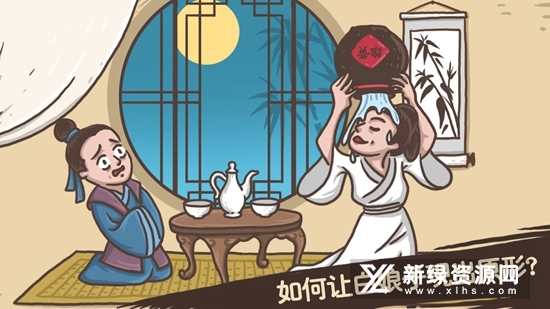 老铁扎心了官方正版游戏