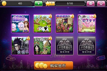 开心摇摇乐安卓版