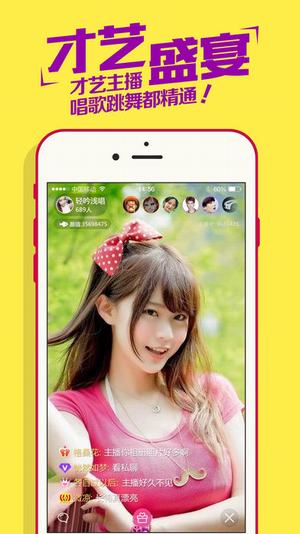小仙女直播app黄