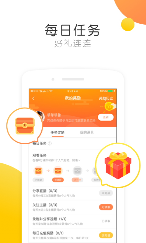 樱桃视频app入口在线