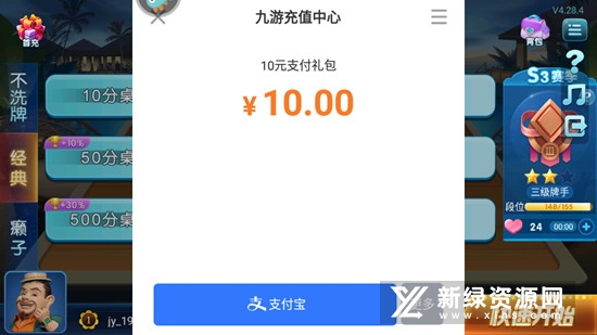 波克斗地主手机版正版