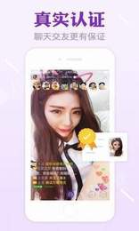 男人和女人在一起怼怼怼的APP新版动漫