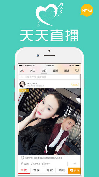 十大黄台软件app下载