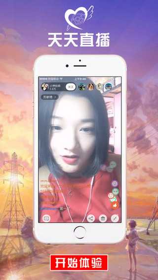 十大黄台软件app下载