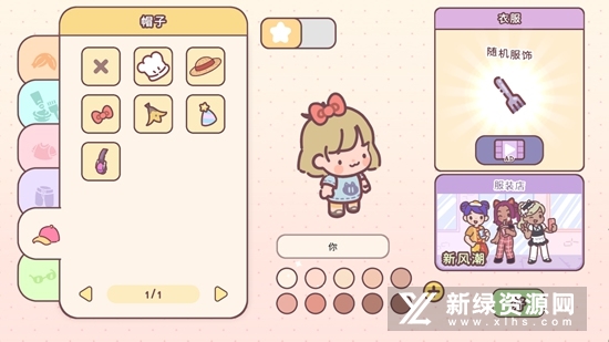 PocketLo