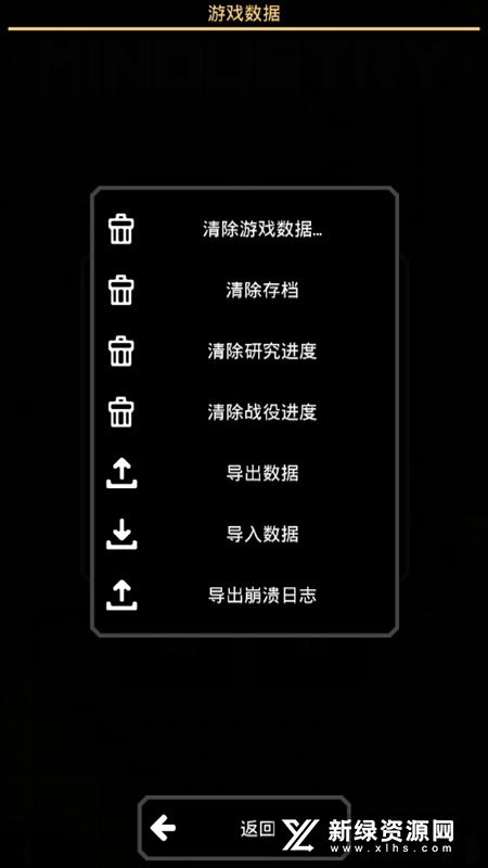 mindustry中文版手机模组版
