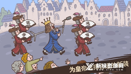 老铁扎心了官方正版游戏