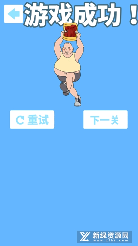 妈妈把我的辣条藏起来了安卓手机版