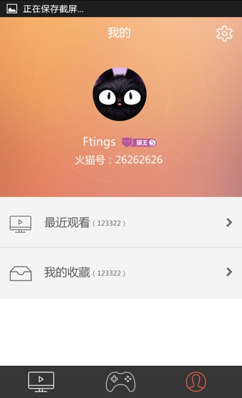 哇嘎播放器