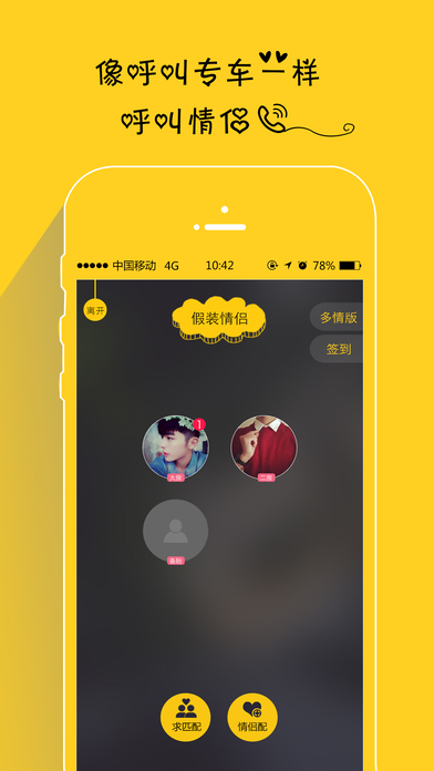 向日葵视频免费