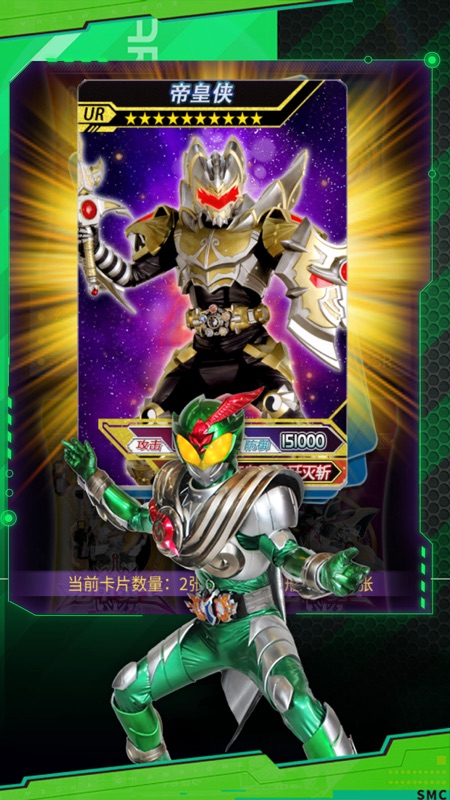 铠甲勇士拆包对战iOS版