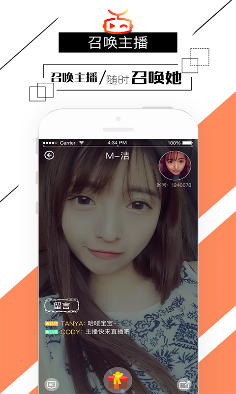 mdapp.tv.