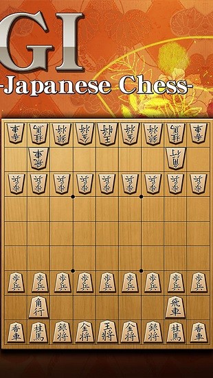 百锻将棋安卓版