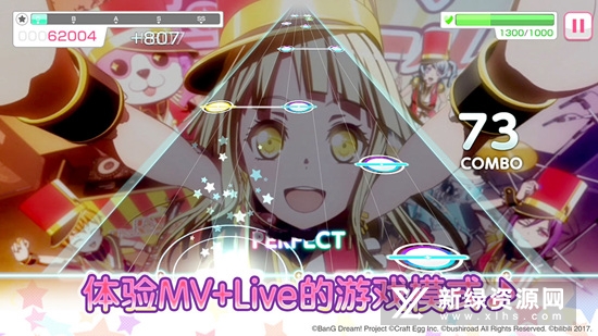 bangdreamb服安卓新版本