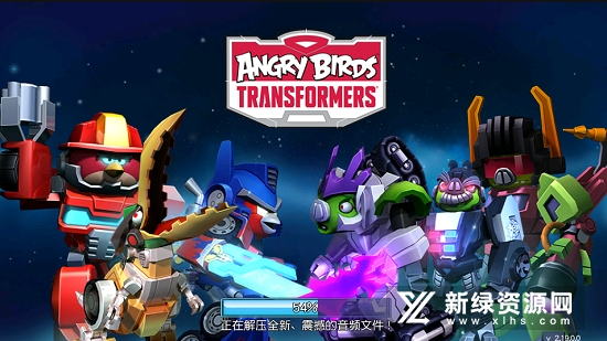Angry Birds愤怒的小鸟变形金刚全人物满级破解版