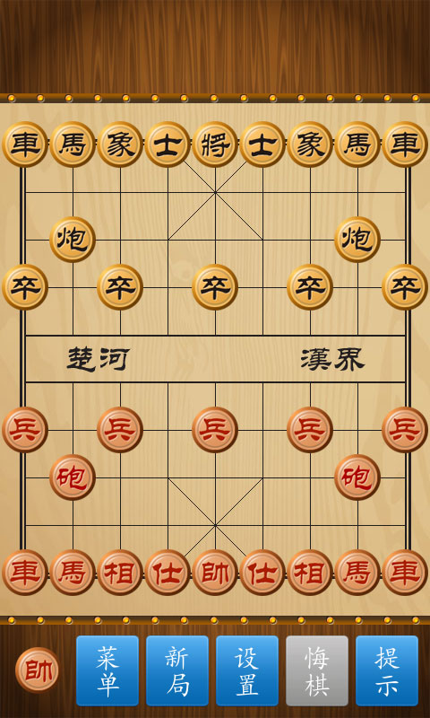 中国象棋竞技版安卓版