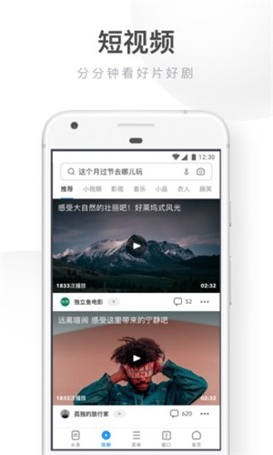 uc极速版app