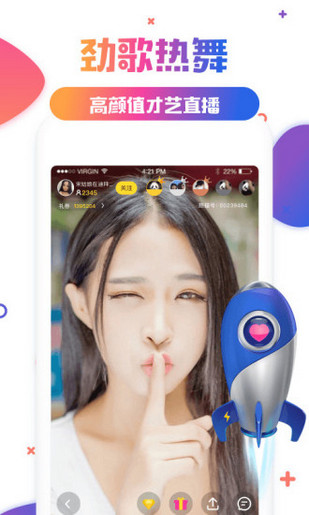 蜜柚软件下载app