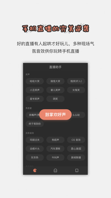 夜色视频直播间