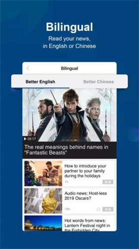 china daily双语新闻版