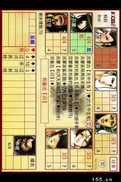 Excel杀安卓版