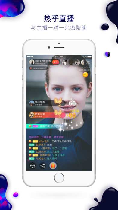 国富产二代APP下载大全