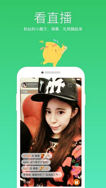 美国大臿蕉香蕉大视频