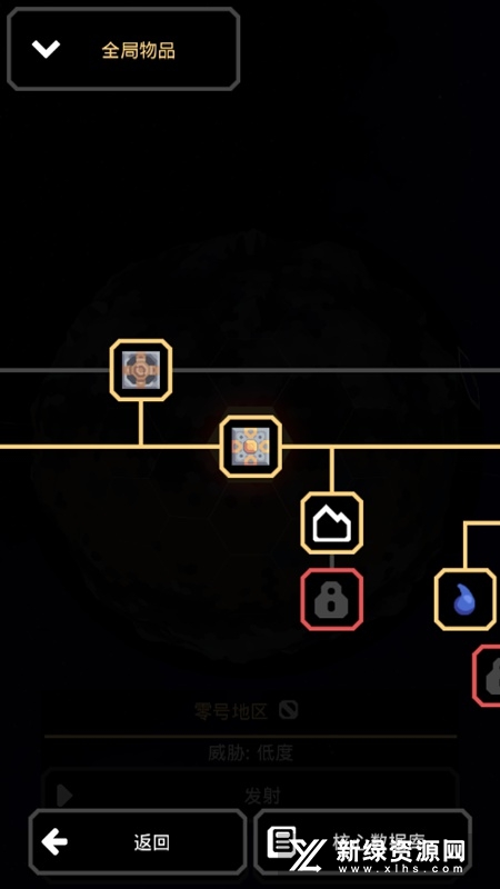mindustry中文版手机模组版