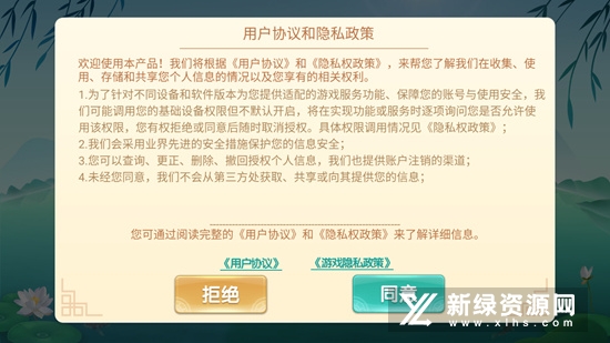 金游斗地主最新版官方版