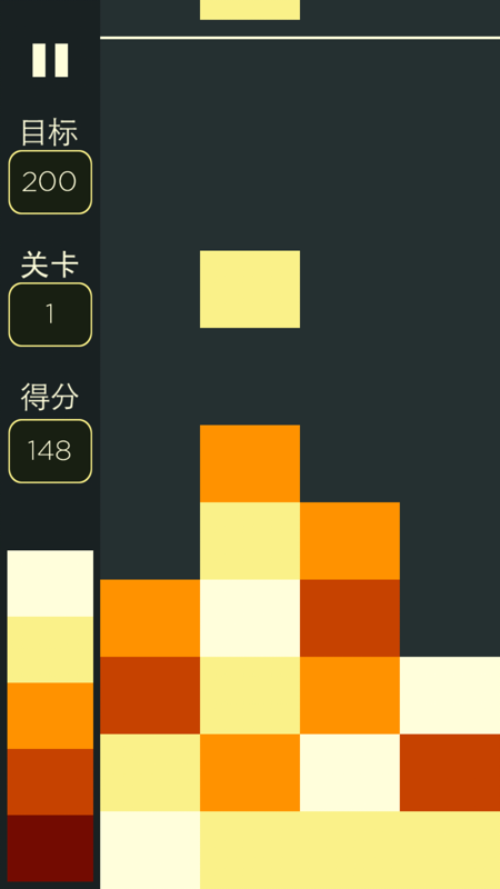 渐变色块iOS版