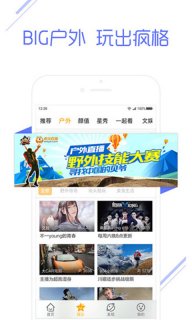 草莓视频下载软件安装