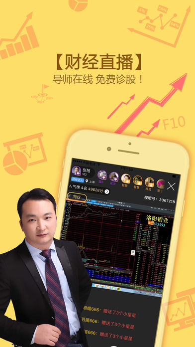 富二代app破解版下载链接