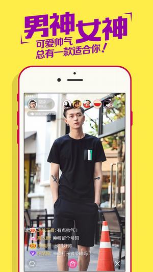 小仙女直播app黄