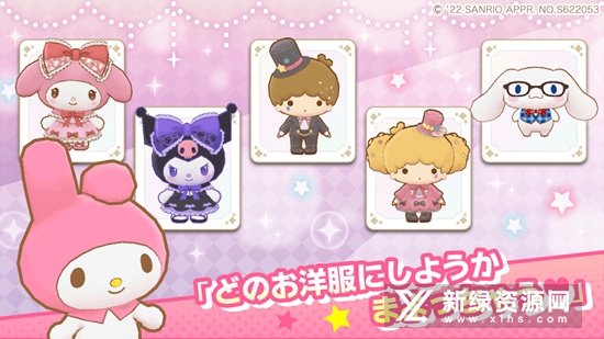 Miracle Match三丽鸥官方正版游戏