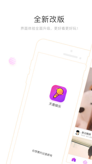 绿巨人app无限观看黑科技版