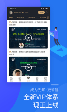 金十数据交易侠