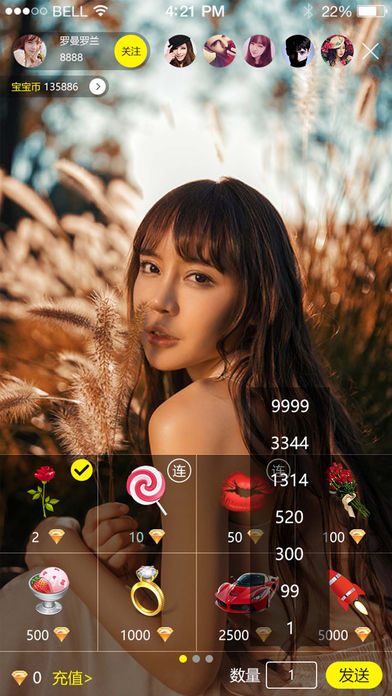 小白兔直播app下载