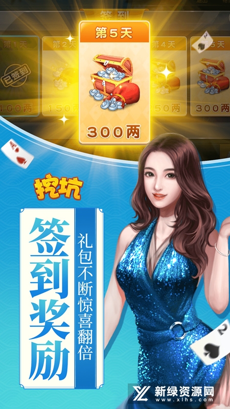同城游挖坑单机版华为手机版