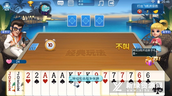 波克斗地主手机版正版