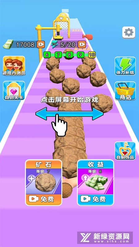 宝石工房官方手游安装包