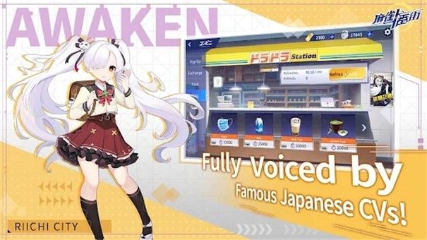 麻雀一番街安卓版