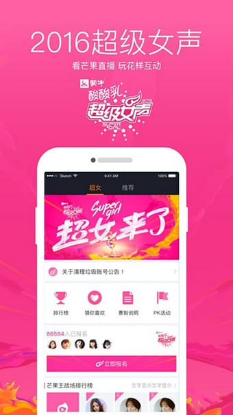 美国大臿蕉香蕉大视频